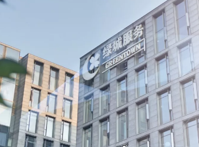 奏响共享生态新篇章，绿城服务展硬核科技力