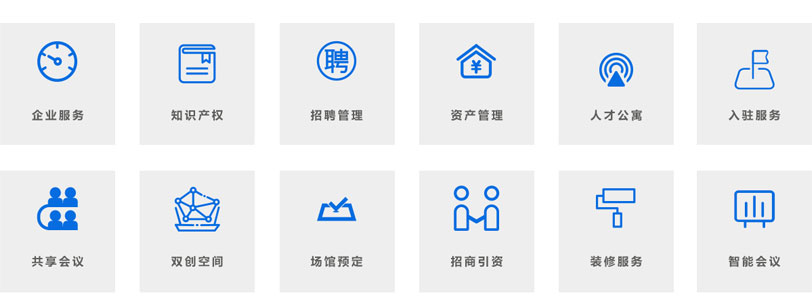 智慧兴业运营平台