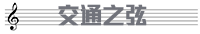 东海·闲湖城未来社区