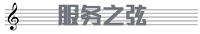 东海·闲湖城未来社区