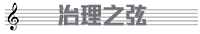 东海·闲湖城未来社区