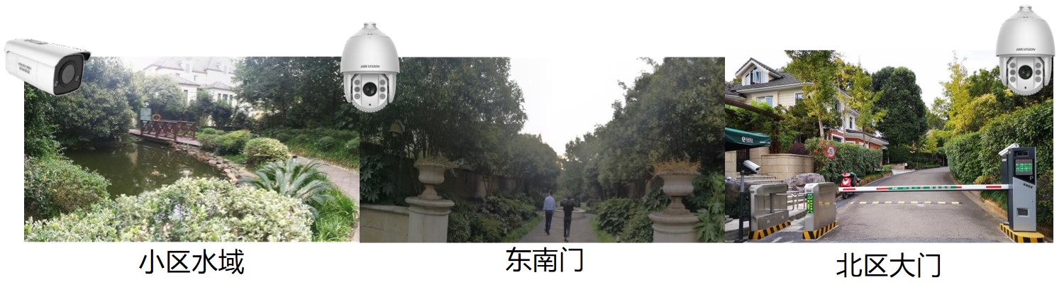 智慧安防小区改造项目-绿城九溪玫瑰园 