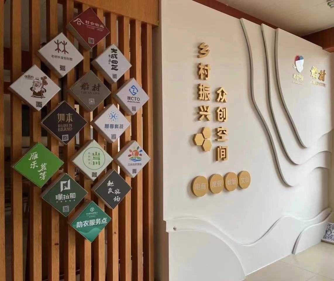 数字赋能船村，打造高水平数字乡村新样板 