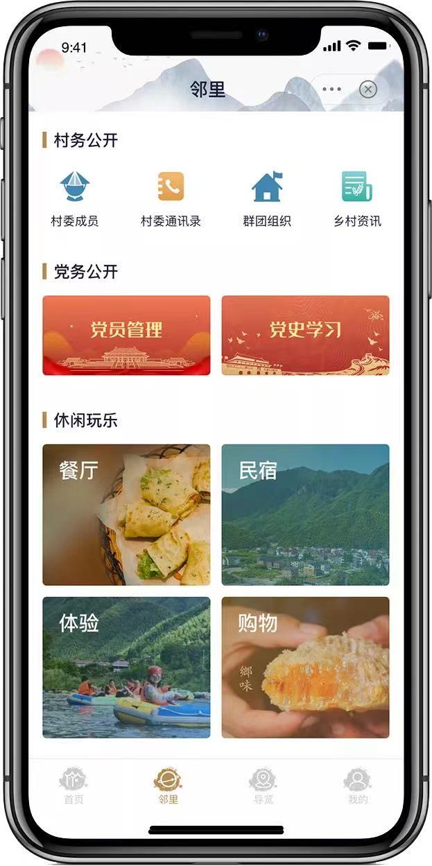 数字赋能船村，打造高水平数字乡村新样板 