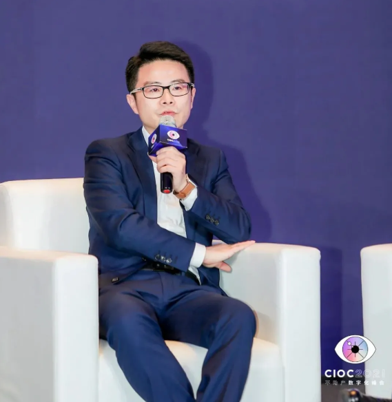 行业专家深度解读智慧物业发展新趋势