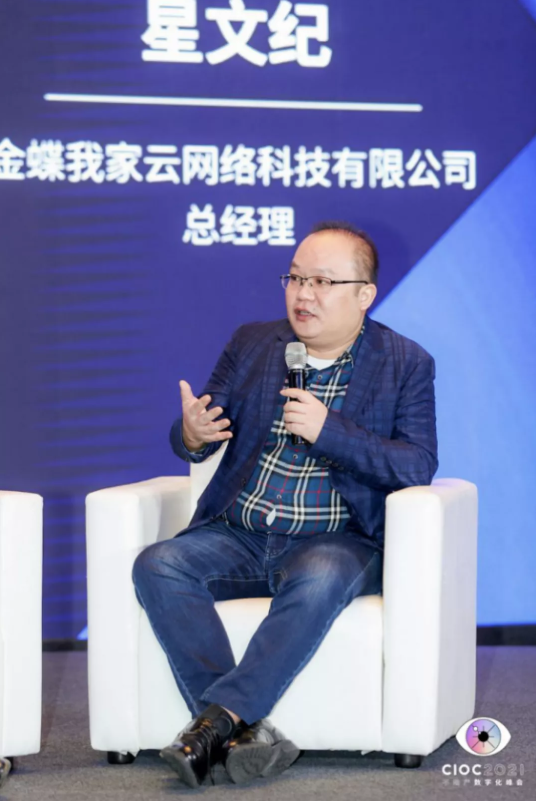 行业专家深度解读智慧物业发展新趋势 
