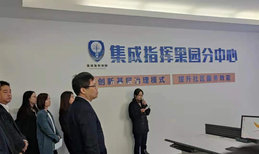 苏州望亭镇集成指挥果园分中心:推动创新社会治理行快走实