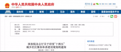 赋能数字社区实现多元共建，构筑美好数字服务新场景