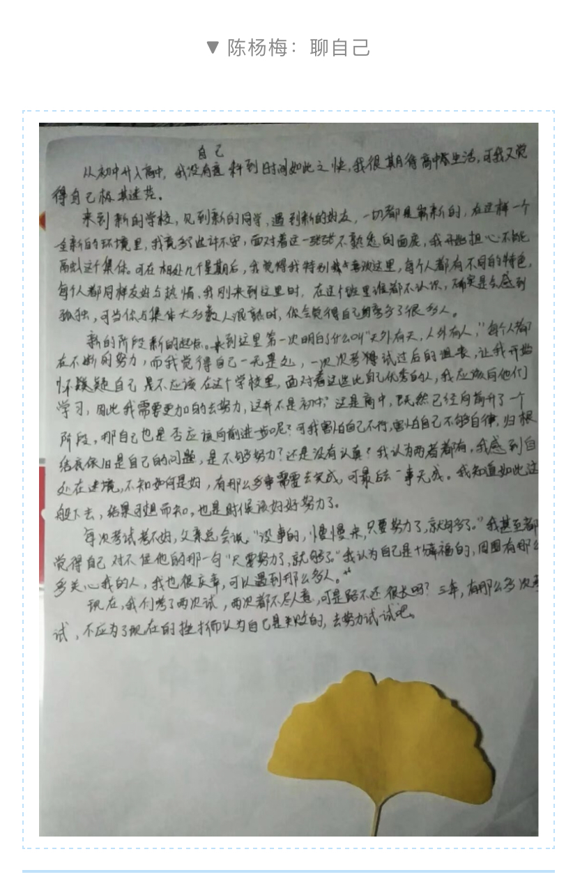 慧享科技爱心助学公益活动