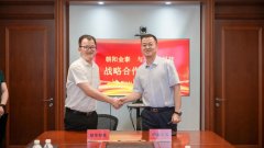 共谱物企数智品质合作新篇章！慧享科技、品质联盟与朝阳金泰开展战